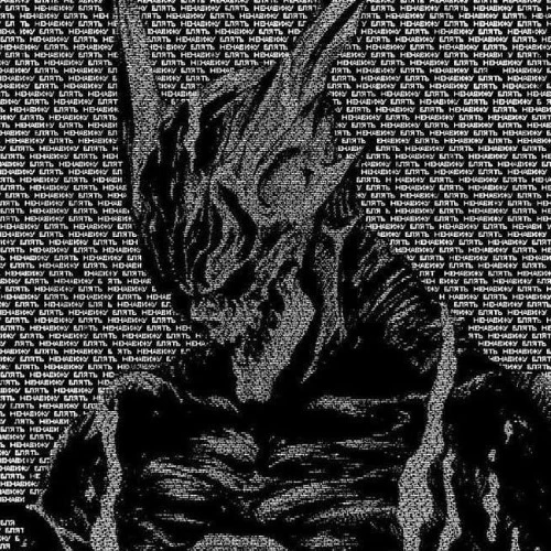 Drift.RIP User Avatar