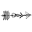 Drift.rip connection Icon